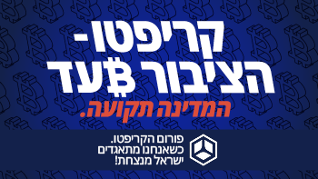 עותק של Lob-Bit_Stat_197x350